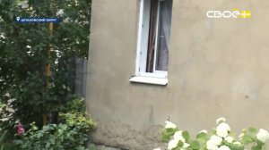 Новости на Своём от 8 июля 2025г. 8:30