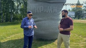 «КРиММ»: 2 дня с Геннадием Рязановым о секретах крупнейшей картофельной компании России. часть 1