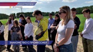 Школьникам из деревни «Березовка» провели экскурсию по Нижегородскому НИИ Сельского хозяйства
