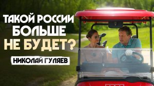 Юра, мы все ... Почему спорт в России хуже чем в СССР? Честный рассказ чемпиона