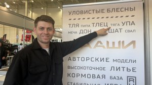 "Нааши" на рыбалке. Что за ТЛЯ у них в арсенале?😄
