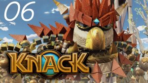 KNACK: У Озера