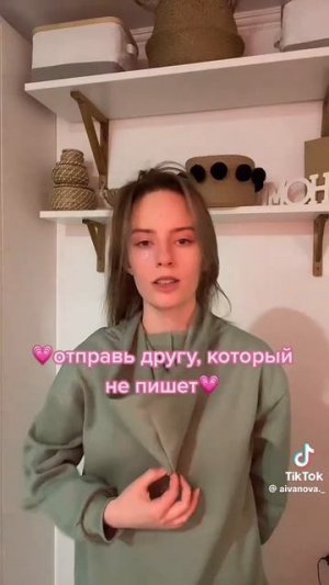 ннн
