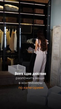 Опять БАРДАК в шкафу 😱 Исправляем 👇