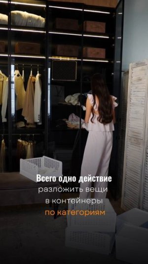 Опять БАРДАК в шкафу 😱 Исправляем 👇