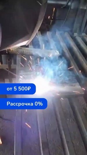 Наш ученик – Электросварщик 4 разряд
