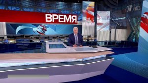 Выпуск программы "Время" от 07.07.2025
