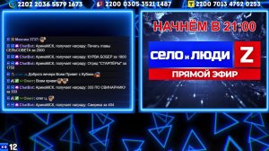 Горловский  СТРИМЧАНСКИЙ