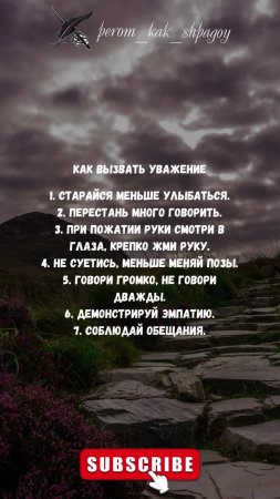 Мудрость успеха
