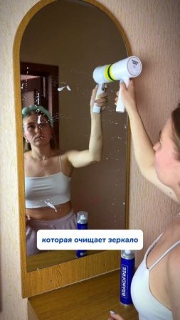 WB #269153142   OZ #1740810271 с этой пеной никаких разводов!