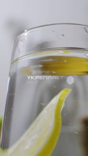 Лимон-лайм