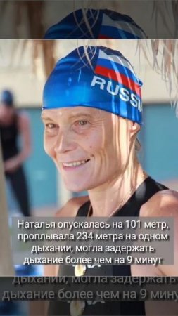 Наталья Вадимовна Молчанова