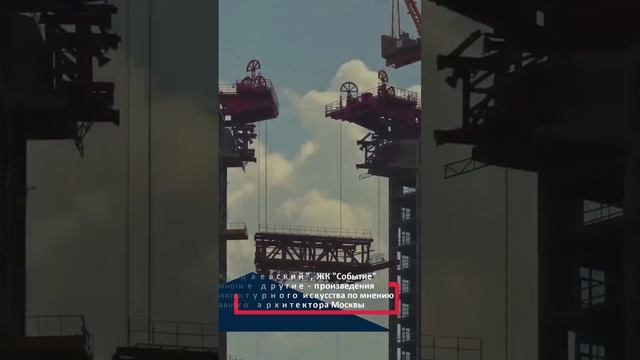 Уникальные возможности для архитекторов - с опалубками ГК ПСК