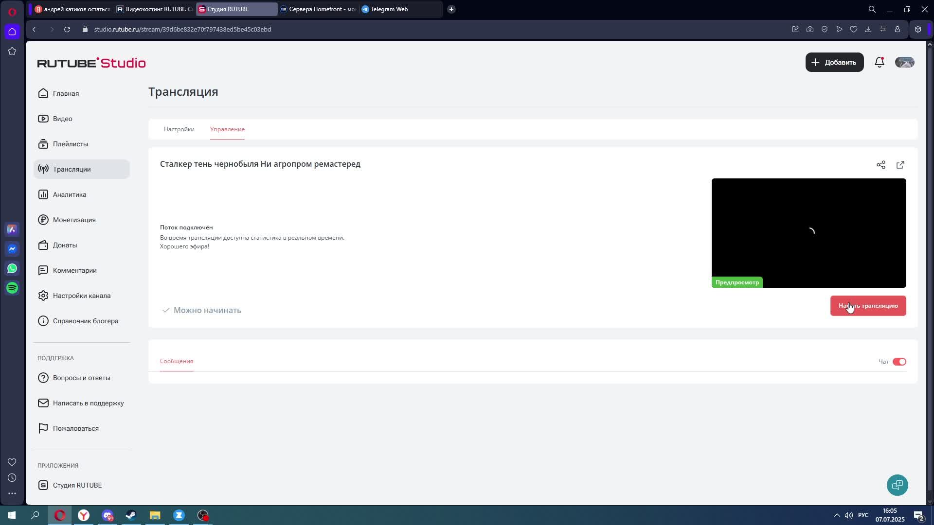 Сталкер тень чернобыля Ни агропром ремастеред