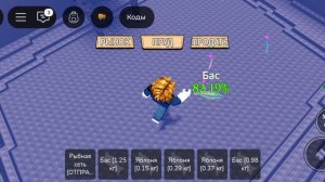 1 часть.прохождения карты в роблокс