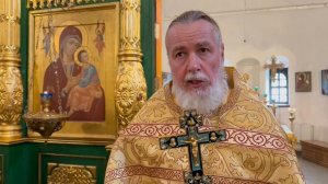 Рождество Иоанна Крестителя.