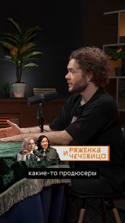 Если ты уже проявился, что делать дальше? #podcast #психология #кино #блогер #эзотерика
