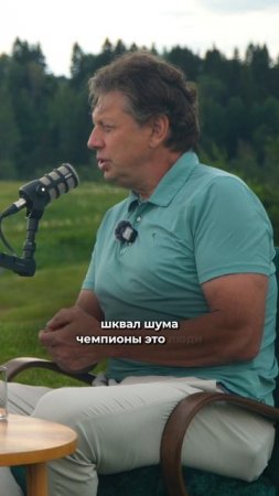 Николай Гуляев о конькобежном спорте