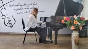 Г.Ф. Гендаль Пассакалья Антонова Дарина Евгеньевна (14 лет)