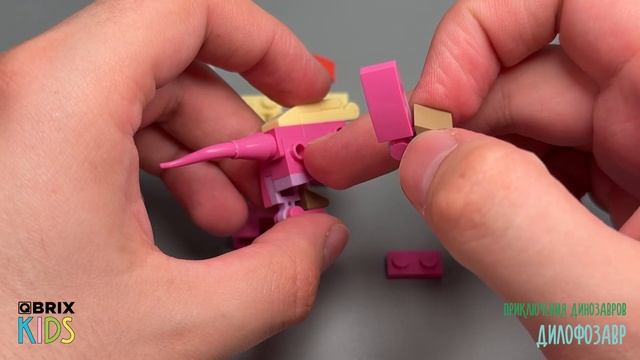 Собираем дилофозавра из конструктора QBRIX KIDS - детские конструкторы с видеоинструкцией смотреть онлайн