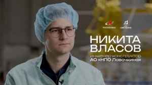 Космос - это круто!
