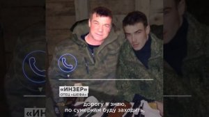 Отец на руках вынес раненого сына с поля боя! 

История настоящей отваги в зоне СВО