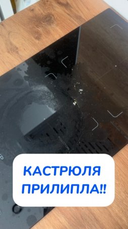 Слишком поздно, она уже часть корабля… Артикул на WB #93550775
Ozon #655295171