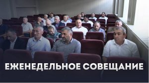 Еженедельное совещание провел 1-й заместитель главы администрации Ботлихского района Ахмед Лабазанов