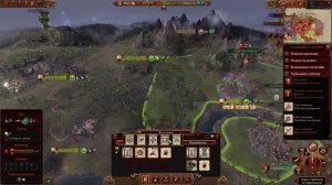 Total War WARHAMMER 3 Прохождение 'Империя' #6 уровень сложности легенда (без комментариев)