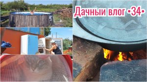 НОЧУЕМ С НОВОЙ ПАЛАТКОЙ НА ДАЧЕ 🔥 ГОТОВИМ ХИНКАЛИ НА ПРИРОДЕ  // НАВОДИМ ПОРЯДОК // РАЗБИРАЕМ ХЛАМ