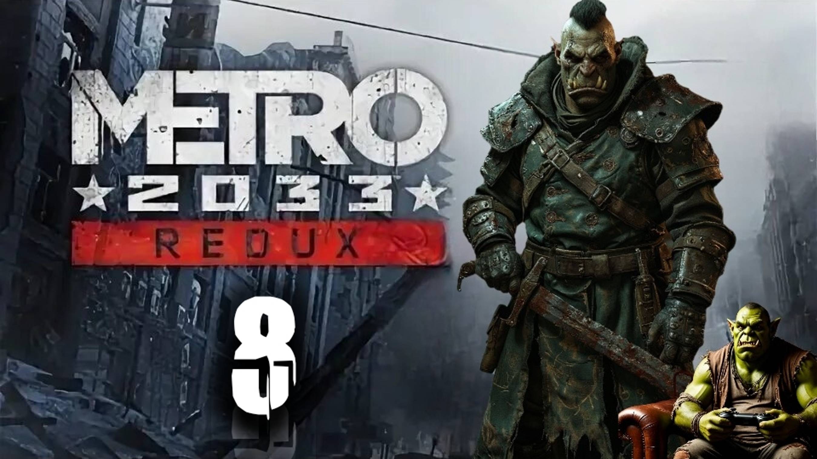 Metro 2033 Redux_8