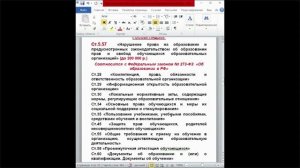 Урок 2