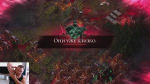 Age of Darkness Final Stand 
подходим к финишной прямой.