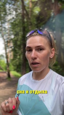 С чего начать бегать?