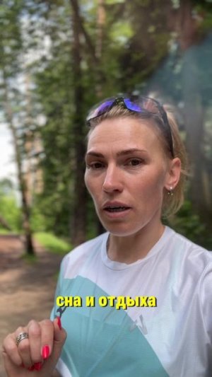 С чего начать бегать?
