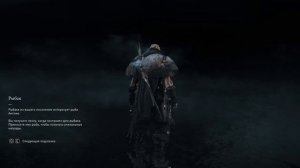 Assassins Creed Valhalla 2021 - прохождение [082] ПК русская озвучка