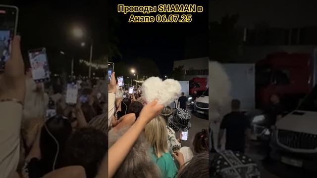 АНАПА... Общение с поклонниками... с благодарностью...