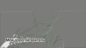 Владислав Косарев. 'Мой дорогой зритель'. Эпизоды концерта