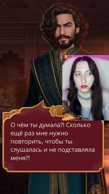 Камал взбесил #клубромантики #клубромантикикалипламясансары #клубромантикипрохождение
