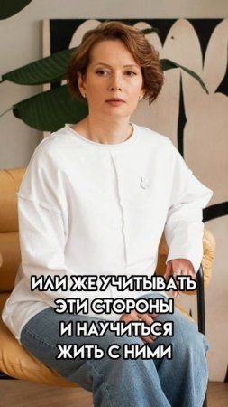 КАК не потерять ОБЪЕКТИВНОСТЬ