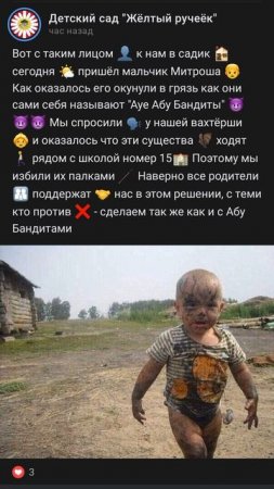 жëлтый ручеëк 57