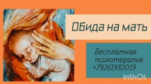 ПОЗВОЛЬ ГНЕВУ ВЫЙТИ