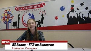 Видеоотзыв Одинцово 10