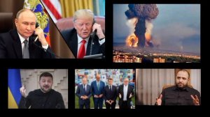 Последние новости вокруг переговоров по Украине 7 июля 2025 года