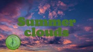 Облака лета: музыка, наполненная спокойствием