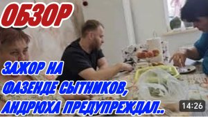 САМВЕЛ АДАМЯН, ПУСТИ КОЗЛА В ОГОРОД...СЫТНИКИ СЖИРАЮТ ДРУГ ДРУГА..