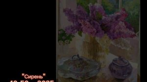 Анастасия Распутина.