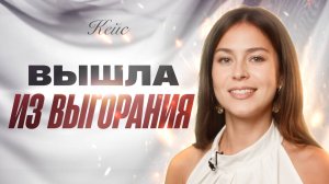 КАК ПРОБИТЬ ФИНАНСОВЫЙ ПОТОЛОК. Из ДОСТИГАТОРА в жизнь в легкости | ЦИФРОВАЯ ПСИХОЛОГИЯ