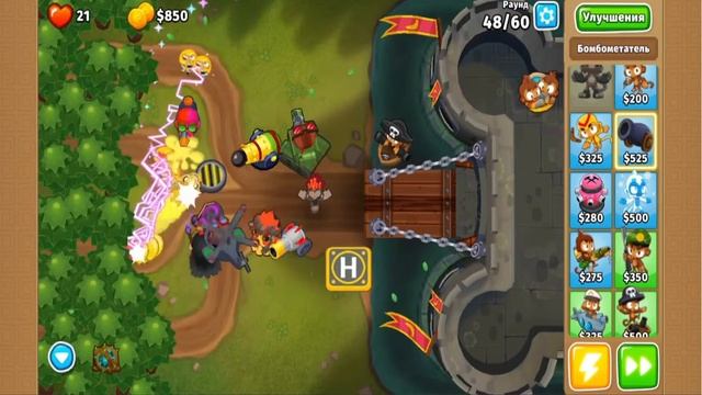 bloons td 6 #3 мой дом моя крепость