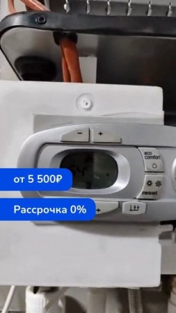 Наш ученик